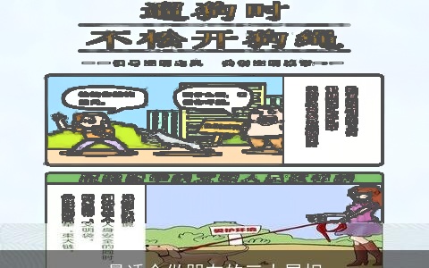 最适合做朋友的三大属相