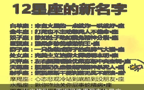 仗义疏财、不抠门值得深交的星座