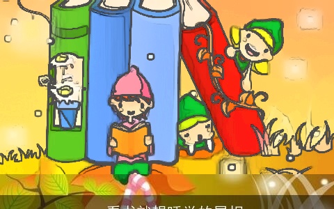 一看书就想睡觉的属相