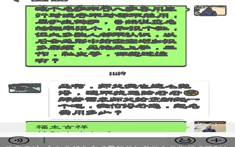 生僻字给4个女儿起名字成果貌美如花的女儿们都成了剩女