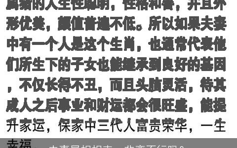 夫妻属相相克，非离不行吗？