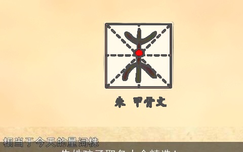 朱姓孩子取名大全精选！