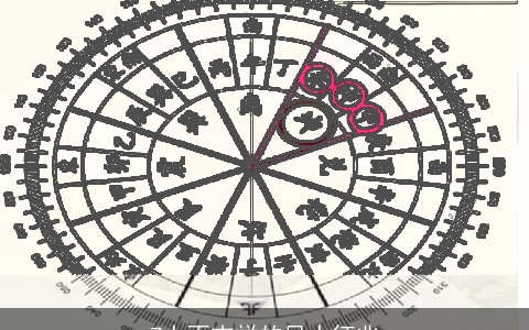 7大不吉祥的风水征兆