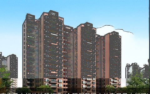 南宁风水好的地段楼盘(合肥御景江山的房子风水好吗)