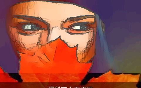 揭秘花心面相男