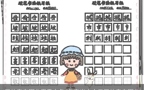 4画的字有哪些用于人名(名字当中十三画的字有哪些)