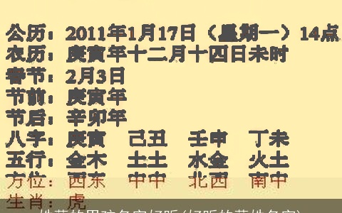 姓薛的男孩名字好听(好听的薛姓名字)