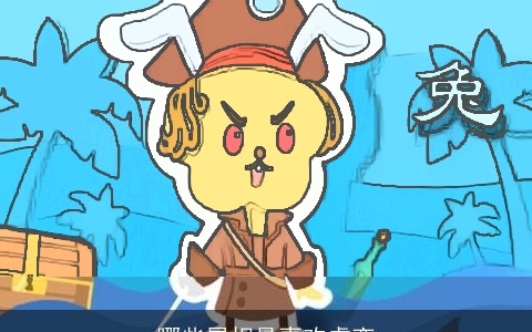 哪些属相最喜欢虐恋