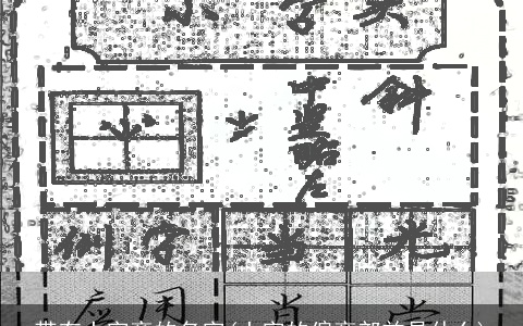 带有土字旁的名字(土字的偏旁部首是什么)