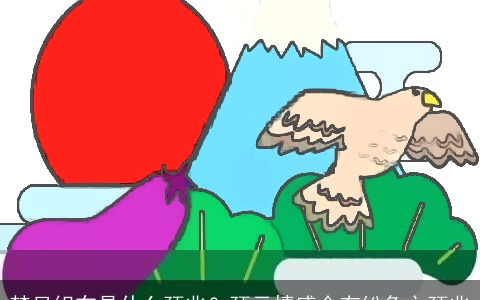 梦见织布是什么预兆？预示情感会有纷争之预兆