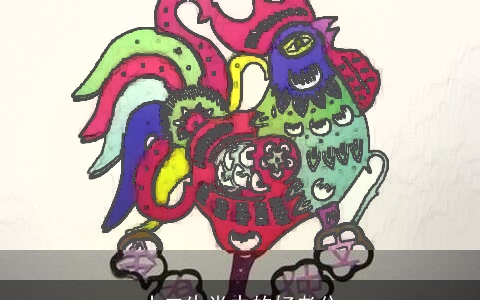 十二生肖中的好老公