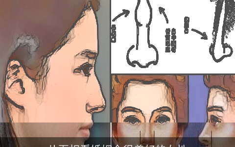 从面相看婚姻会很美好的女性