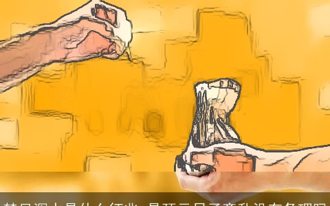 梦见浑水是什么征兆 是预示日子紊乱没有条理吗