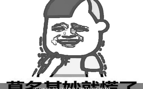 不盯住就招蜂引蝶的属相男