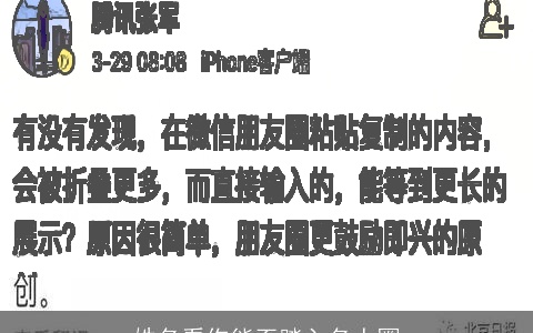 姓名看你能否踏入名人圈