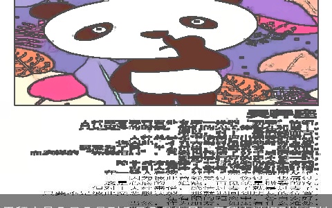 天秤座是几月几号到几月几号生日？天秤座讲规则有理性