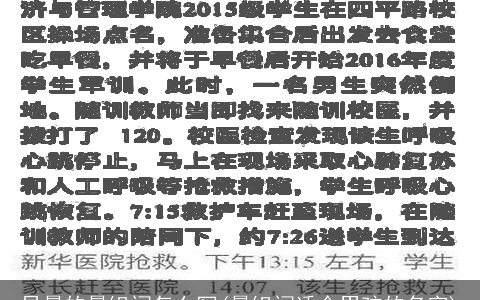 早晨的晨组词怎么写(晨组词适合男孩的名字)