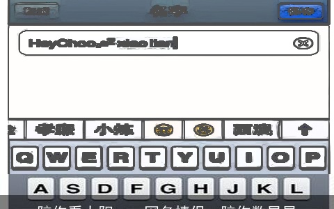 陪你看太阳--qq网名情侣--陪你数星星
