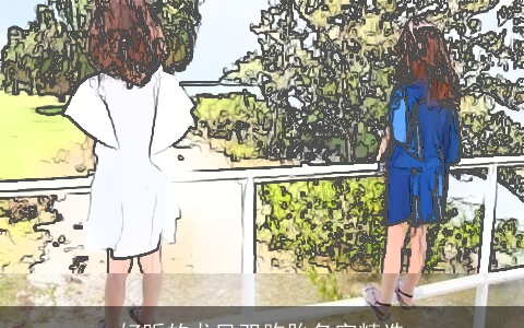 好听的龙凤双胞胎名字精选