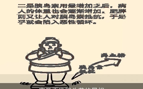 宁死不吃回头草的属相