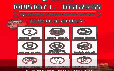 十种民间提高财气的最简略方法