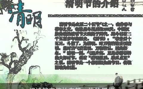 把诚笃守信放在第一位的属相