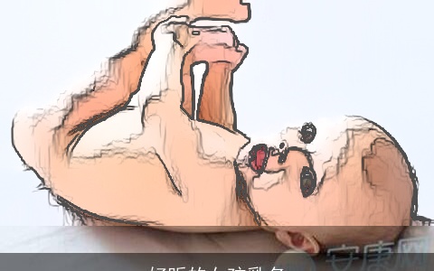 好听的女孩乳名