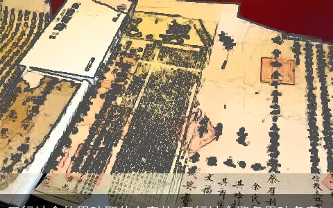 五行缺金的男孩取什么字补(五行缺金取名男孩名字)