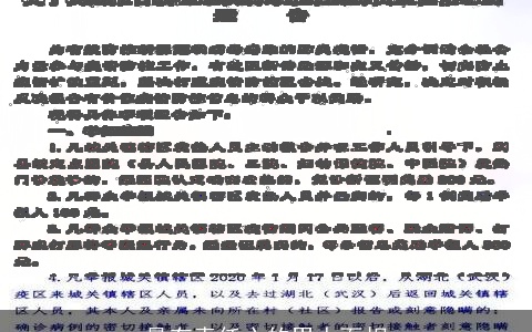 最有责任心的男人面相