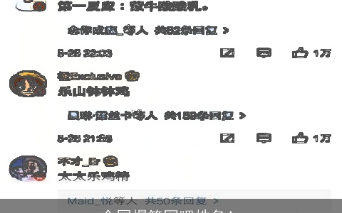 全国爆笑网吧姓名！