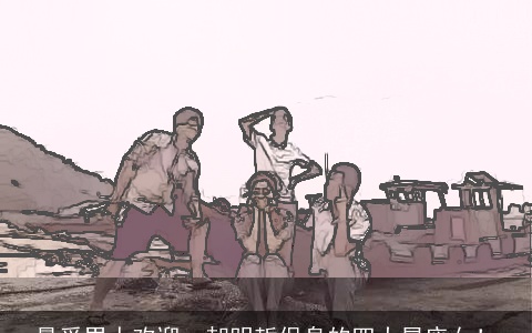 最受男人欢迎，却明哲保身的四大星座女！