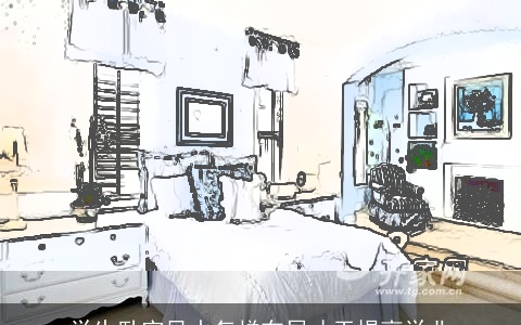 学生卧室风水怎样布局才干提高学业