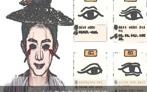 心地善良多福报的面相