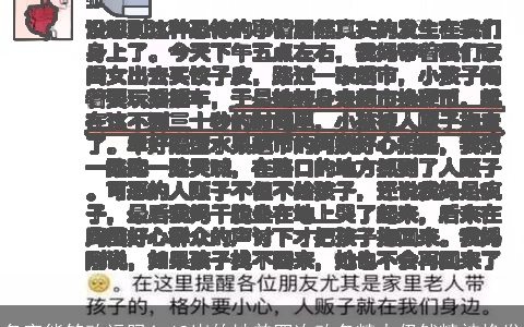 名字能够改运吗！69岁的她曾四次改名精力仍然精神焕发