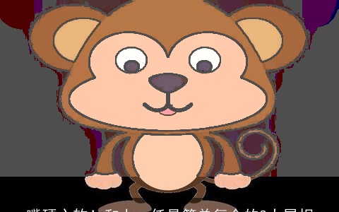 嘴硬心软！和上一任最简单复合的3大属相