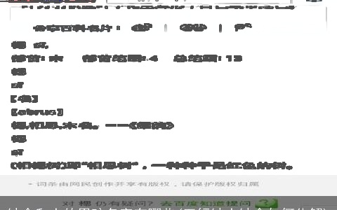 缺金和土的男孩名字有哪些(五行缺土缺金如何化解)