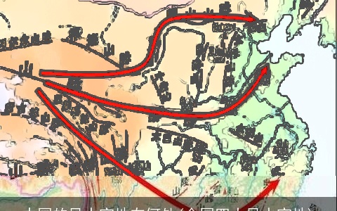 中国的风水宝地在何处(全国四大风水宝地)