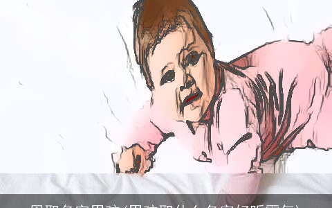 周取名字男孩(男孩取什么名字好听霸气)