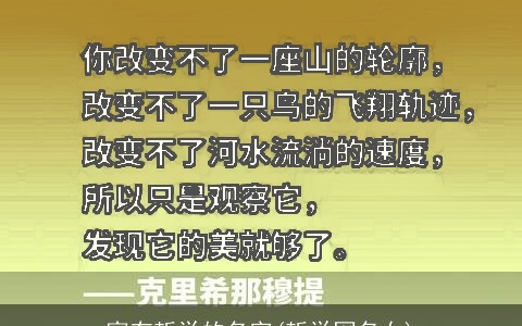 富有哲学的名字(哲学网名女)