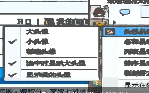 qq分组名称简单好听(好听的QQ昵称)