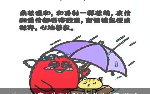 看十二星座女生在失眠的时分数羊有用吗？