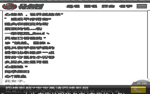 女生有趣的昵称名字(有趣的人名)