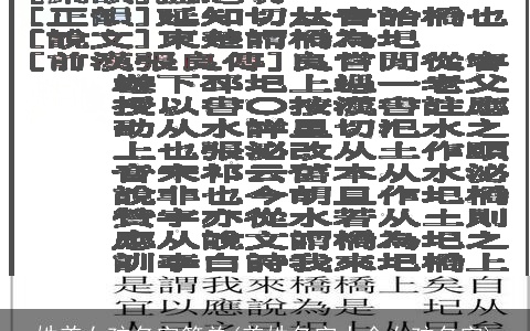 姓姜女孩名字简单(姜姓名字大全女孩名字)