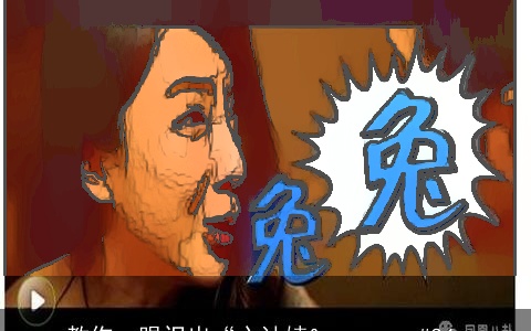 教你一眼识出“心计婊&amp;#34;