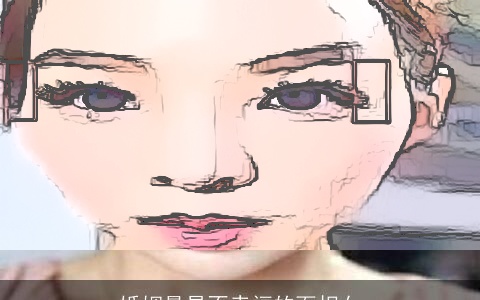 婚姻最易不幸福的面相女