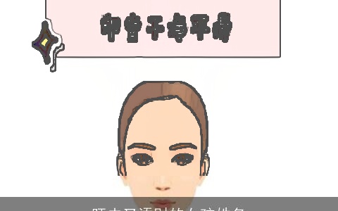 旺夫又添财的女孩姓名