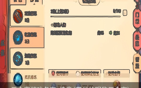 三个字游戏名字 诗意(带月的昵称三个字)