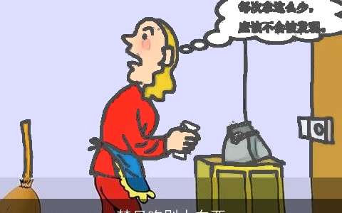 梦见吃别人东西