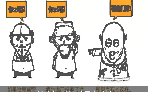 深受上司器重的三大属相