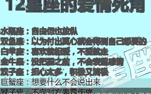 长得精明，却懒得计较，终身都活得很高兴的三大星座